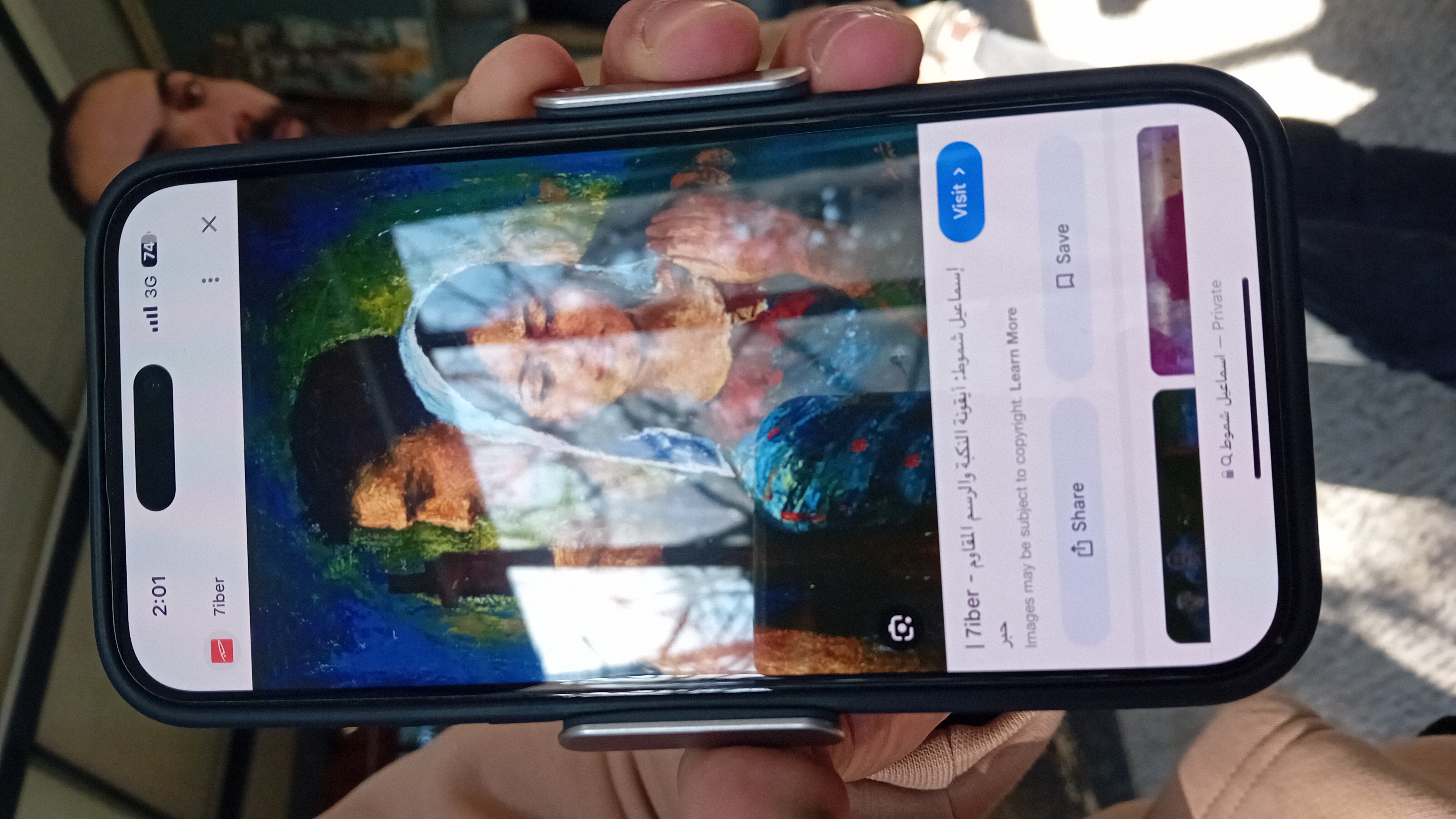 2 ismail shamoyt   0250107_140133.jpg